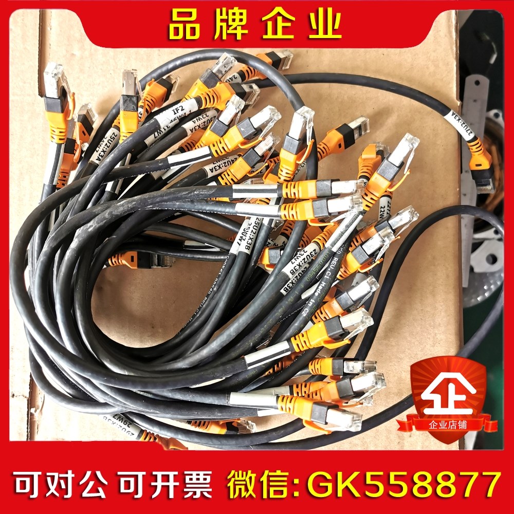 贝加莱X20CA0E61主控通讯线(原装) 议价