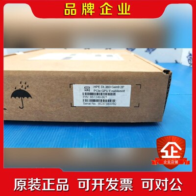 HP 867249-B21 DL360 Gen9 2P PC 议价