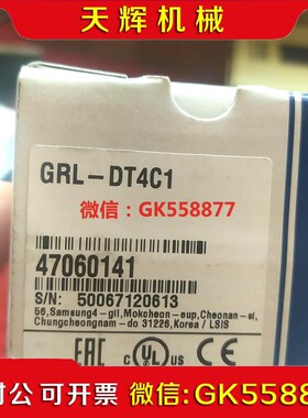 【议价】GRL-D24C   GRL-DT4C1韩国LS模块议价