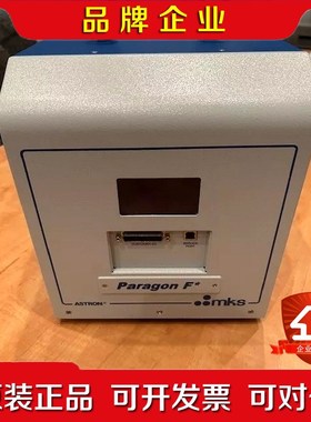 MKS Astex产品Astron Paragon AX7 议价