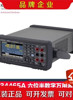 现货是德34465A黑色款机所有配件齐全 议价