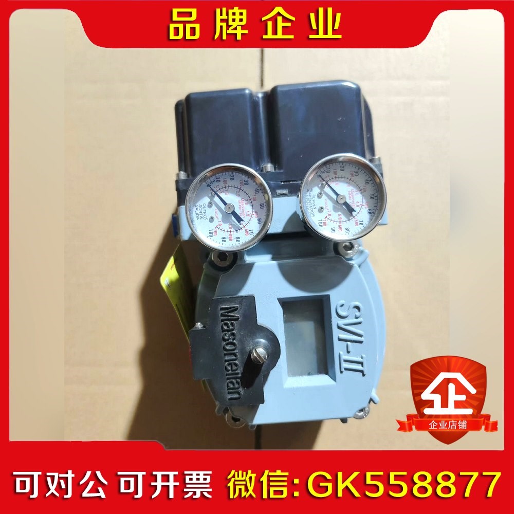 SVI2-21123111梅索尼兰定位器 议价