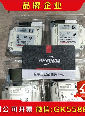 美国霍尼韦尔HONEYWELL气体探测器甲烷氢气探头Mida 议价