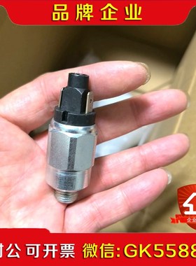 hanla韩罗阀门遥控压力开关 议价