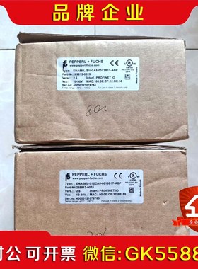 倍加福原装编码器ENA58IL-S10CA5-0013B17 议价
