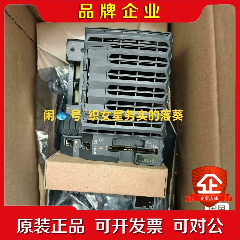 原装贝加莱控制器X20CP1485 议价