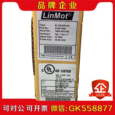 LinMot E1130-DP-HC 0150-1668 期 议价