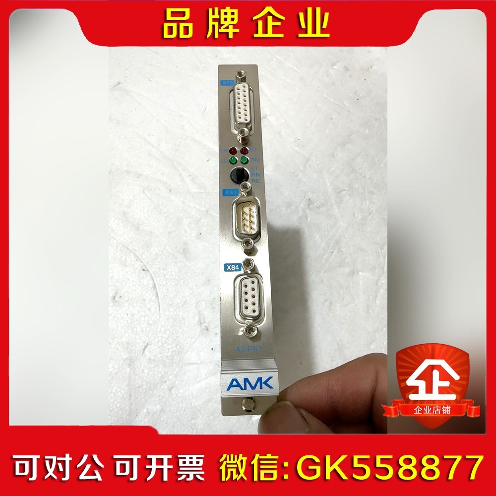 AMK伺服原装板卡 AZ-PS3-1.03EN2349A 议价