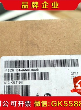 6ES7194-4AN00-0AA0原装ET200PR 议价