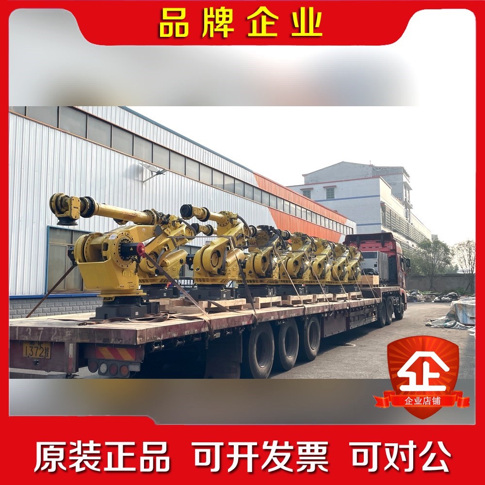 发那科机器人R-2000iB210F发那科机器人R-20 议价