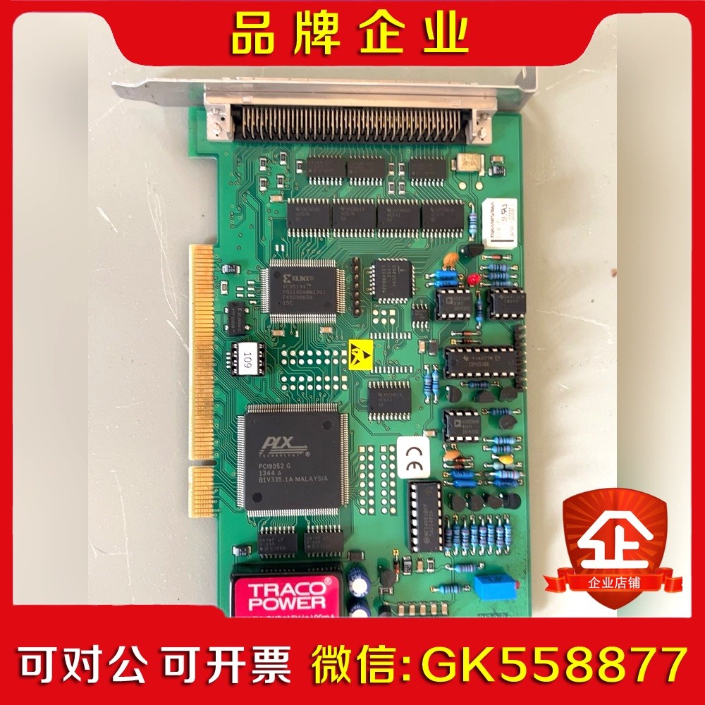 IO17.2-02 成色新原装!议价