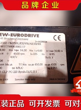 Sew伺服减速电机BSKF202 CMP50LKYVR 议价