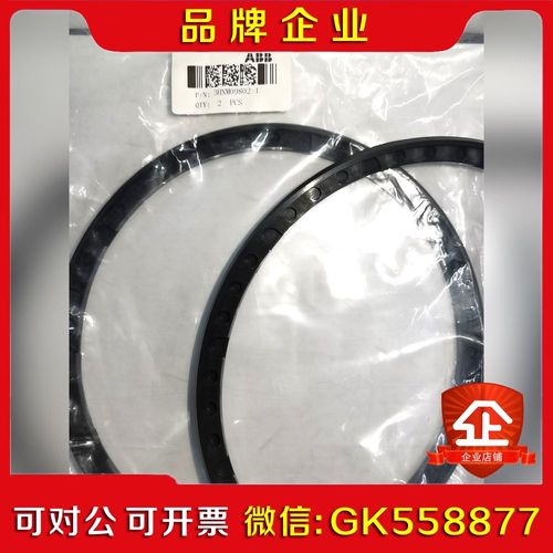 密封圈 HNM09802-1 和CS-2401议价