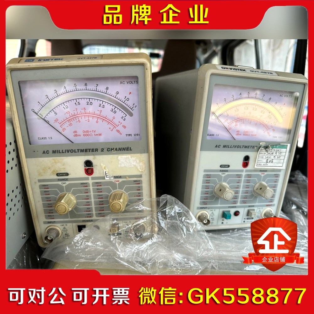 固纬gvt-427b 双针毫伏表 议价
