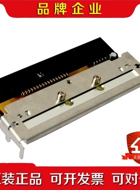 适用Zebra斑马S4M 203200dpi热转印条码旧版 议价