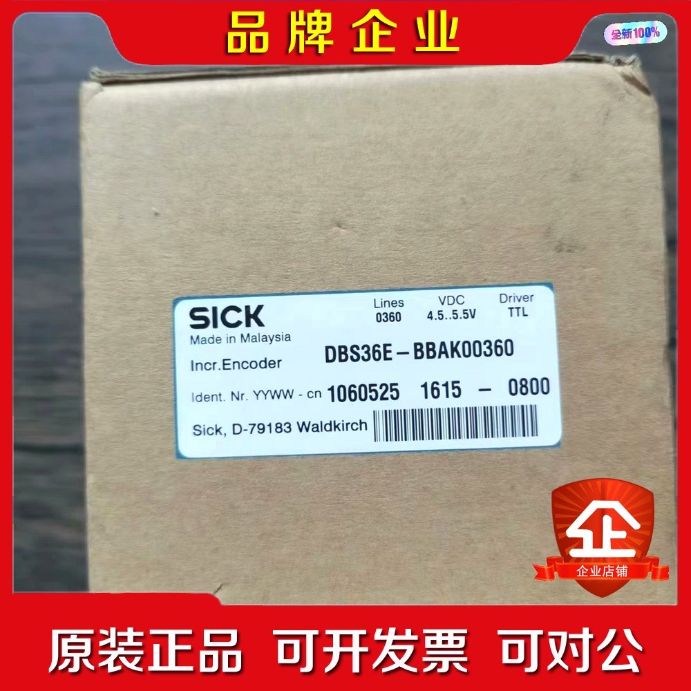 原装 SICK西克 DBS36E-BBAK00360 议价