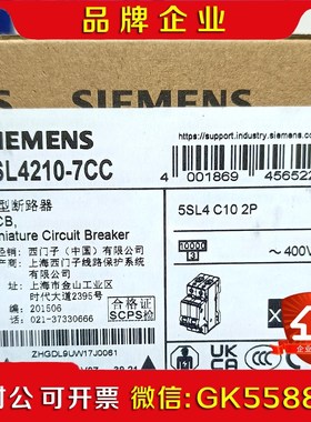 5SL4210-7CC5SL5206-7CC5SL521议价