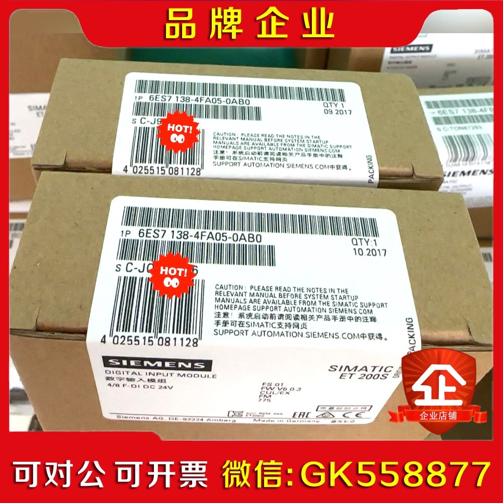 6ES718-4FA05-0AB0 6ES7 18-4议价