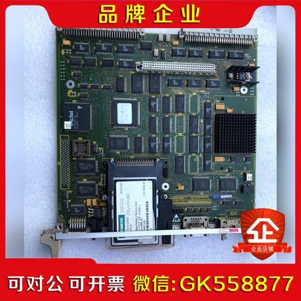 CPU组件6DD1600-0AK0实拍包好! 议价