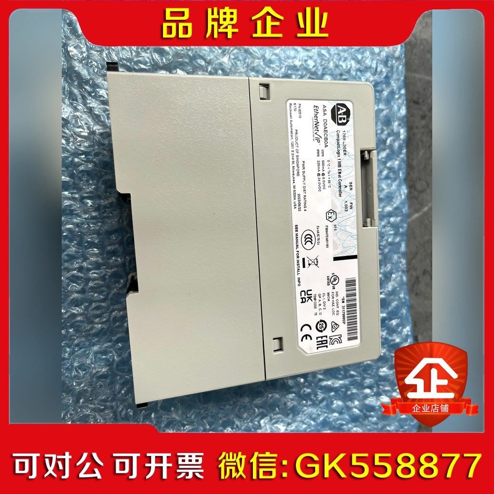 AB 1769-L0ER  实物拍摄议价 议价