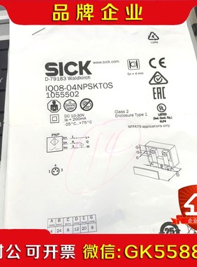 IQ08-04NPSKT0S 议价