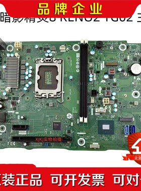 HP 暗影精灵8 M74218-004 N00594-004 议价