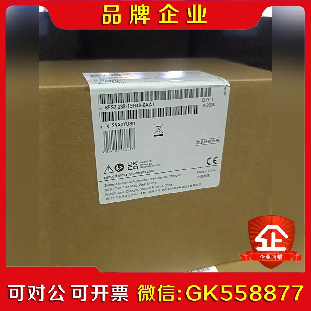 6ES7288-1SR40-0AA0原装保内现货秒拍议价