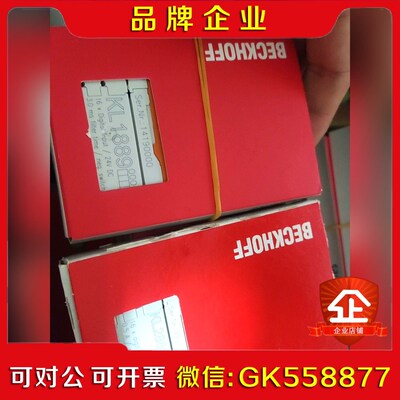 倍福原装模块KL1889  KL2889  带码 议价