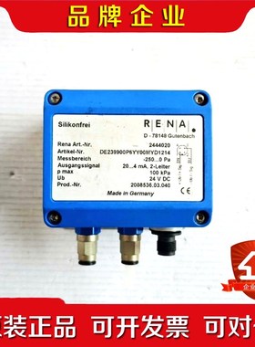 德国Silikonfrei RENA风速流量计 D-7814 议价