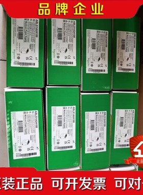 ABL8RPS24030 施耐德现货保内需要的联系 议价
