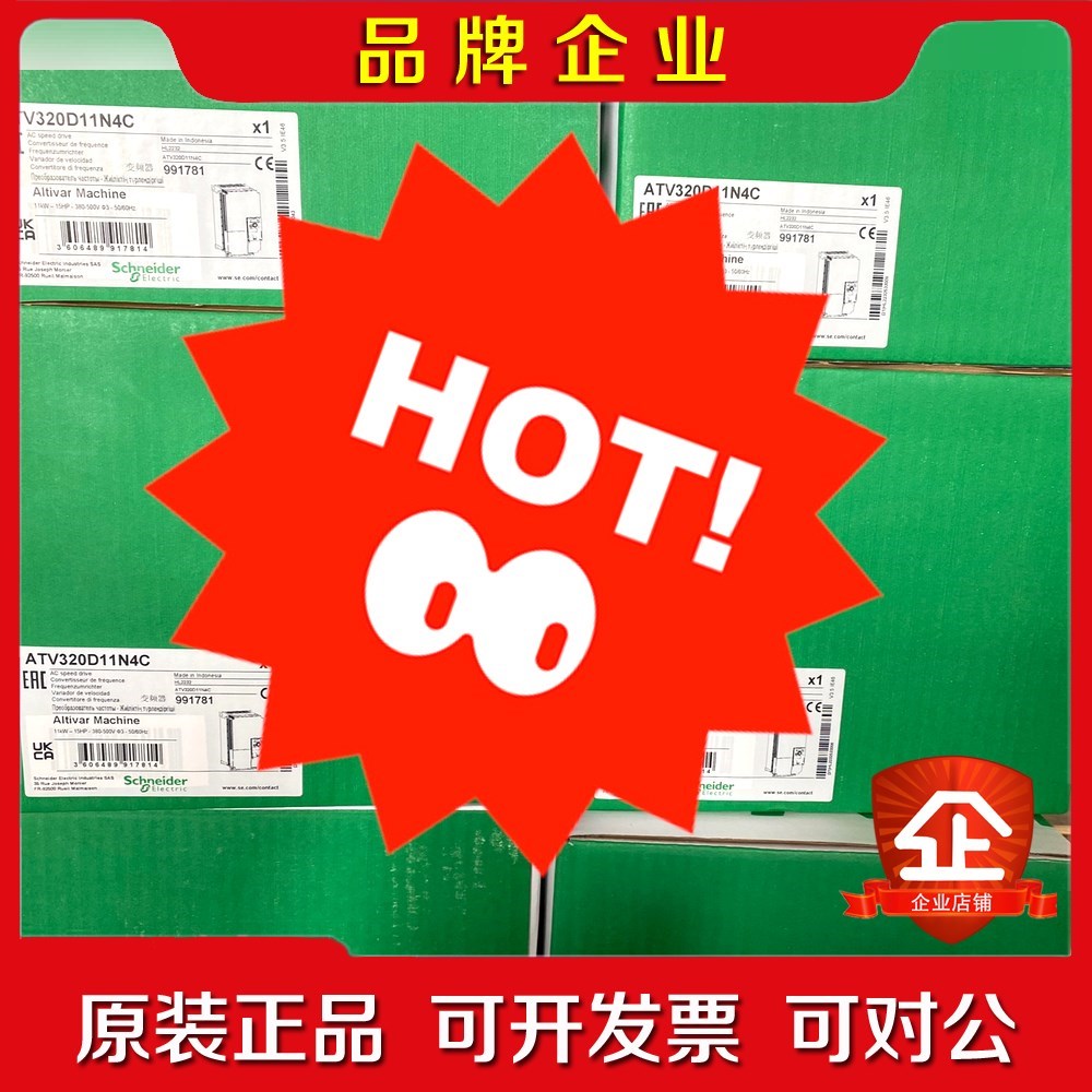 ATV320D11N4B ATV320D11N4C ATV 议价