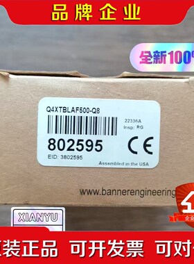 原装 Banner邦纳 Q4XTBLAF500-Q8 议价