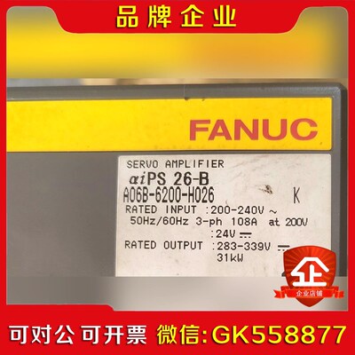 A06B-6200-H026发那科驱动器9成新议价~ 议价