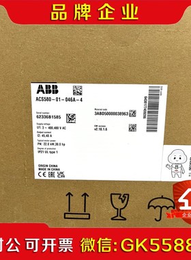 abb ACS580-01-046A-4 变频器 VFD#A 议价