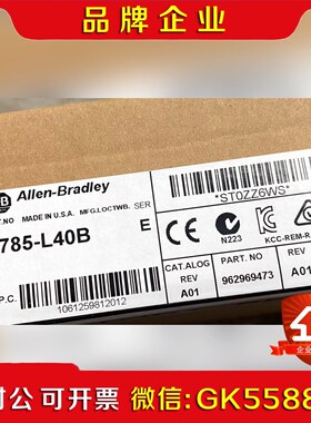 1785-L40B 现货未拆封 行货  直发 标价 议价