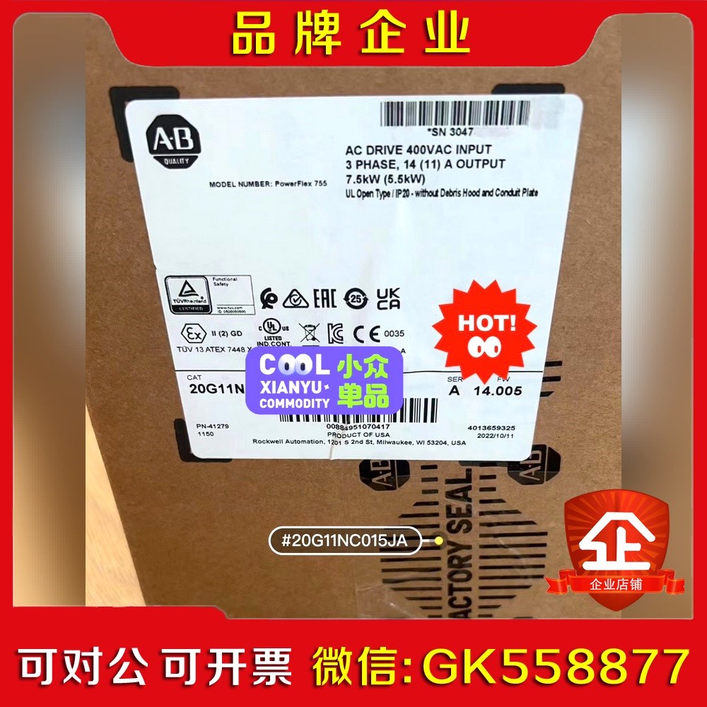 20G11NC5POJAONNNNN原装 议价