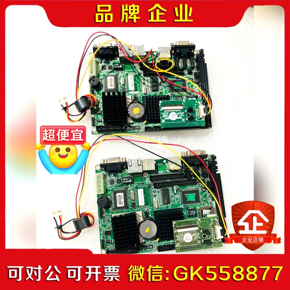 艾讯工控主板 SBC84500510 A5 议价