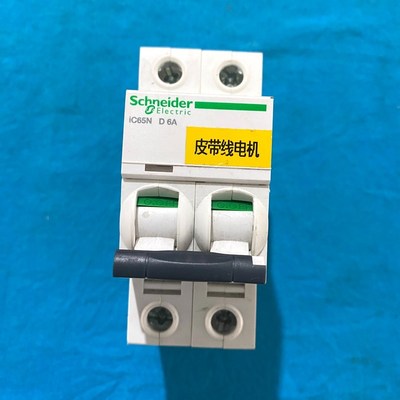 施耐德IC65ND6A原装实物拍摄顺丰到付 可 议价