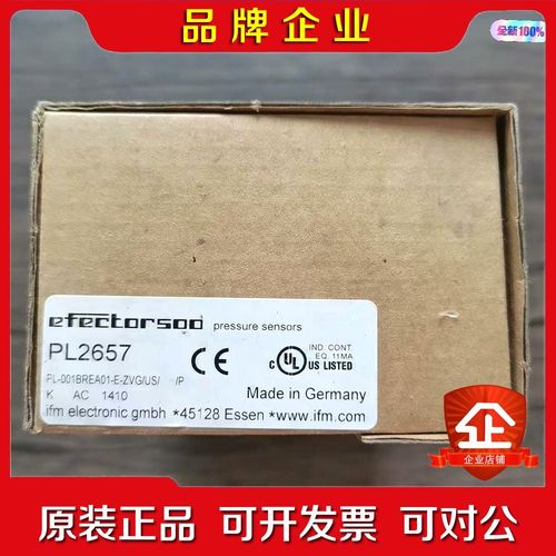 原装 IFM易福门 PL2657 传感器实物拍摄 议价