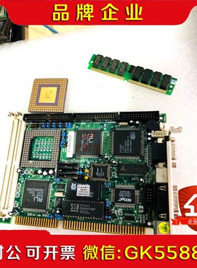 HS5X86HVGA 威达486半长CPU主板 宝晟工控主板 议价