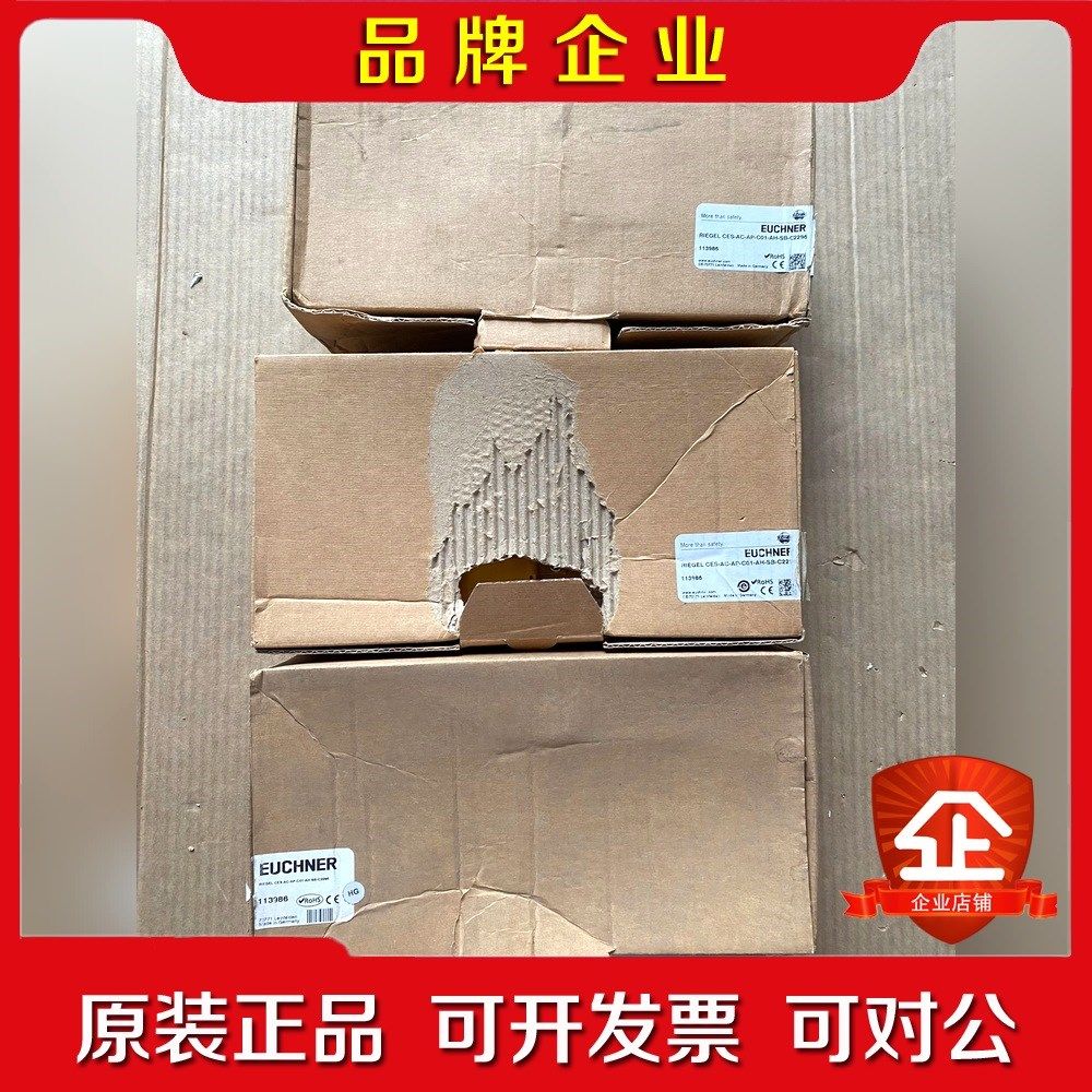 安士能 安全门锁 CES-AC-AP-C01-AH-SB-C 议价