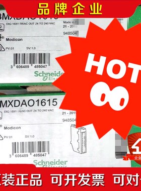 BMXDAO1615施耐德现货数量有限先到先得感兴趣 议价