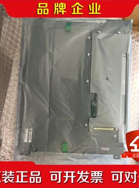 原装京瓷12.1寸LED液晶屏TCG121SVLP 议价