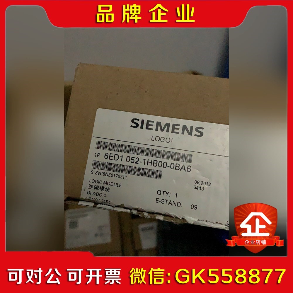 6ED1055-1HB00-0BA2 议价