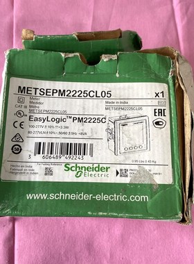 出一个施耐德EasyLogic PM2225C多功能电力仪表 议价
