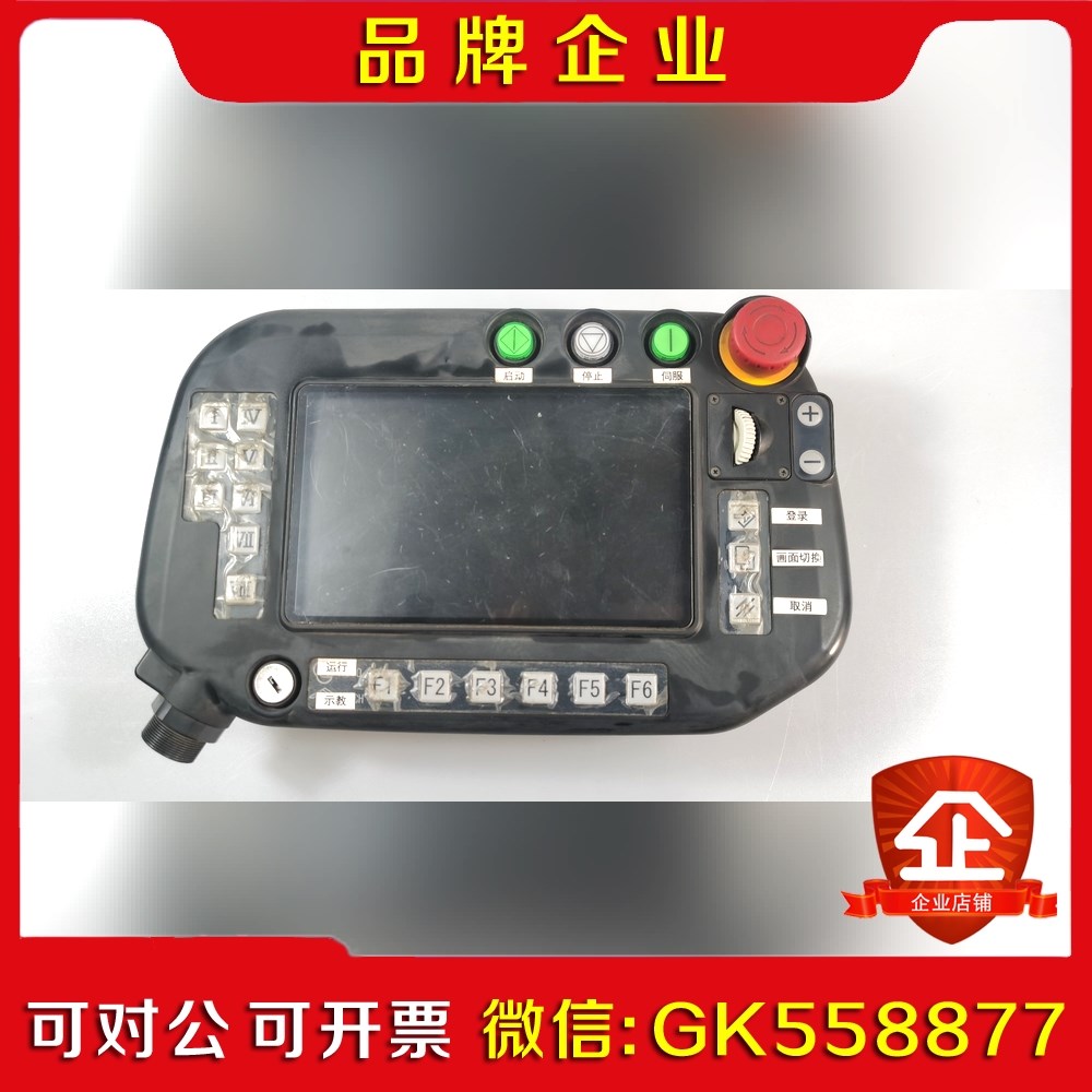 机器人示教器 G2 G3 均有现货议价出 议价