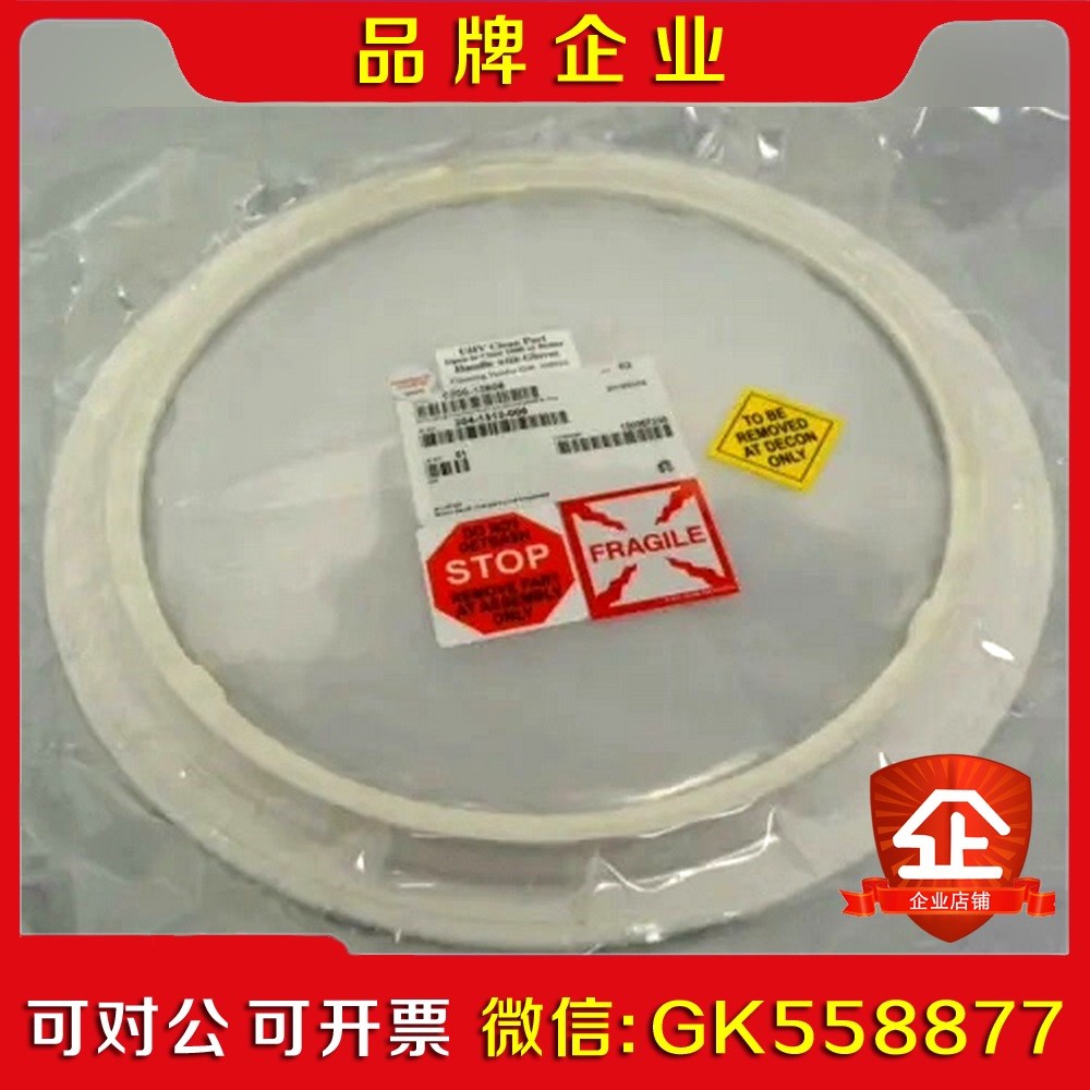 AMAT 0200-13606 Ring 一个. 议价