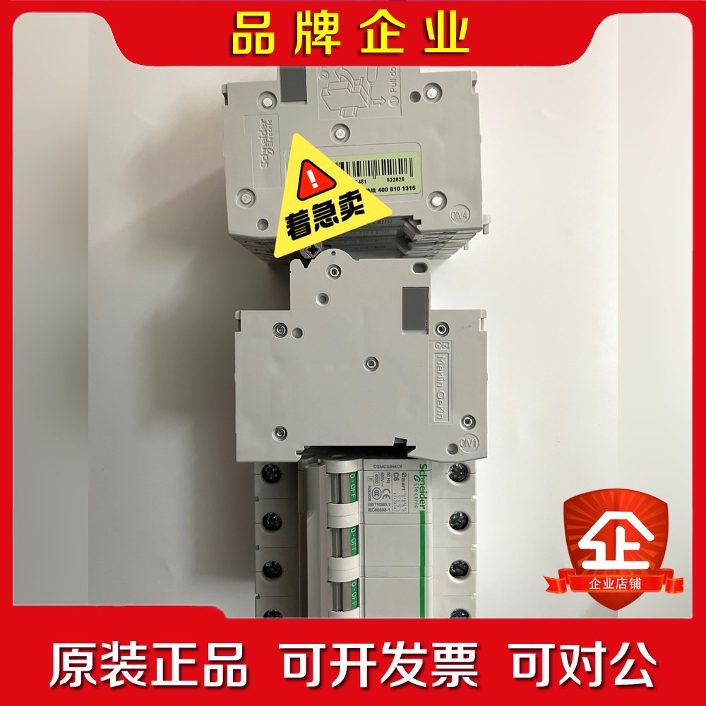 施耐德开关OSMC32N4C6 议价