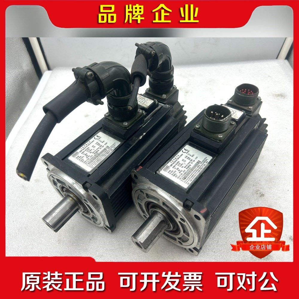 汇川1kw交流伺服电机 ISMH2-10C30CB A33 议价