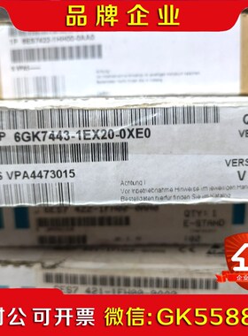 6GK744-1EX20-0XE0CPU模块原装议价